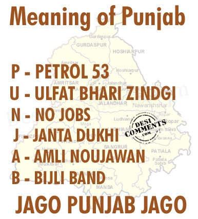 rolling meaning in punjabi|roll meaning punjabi.